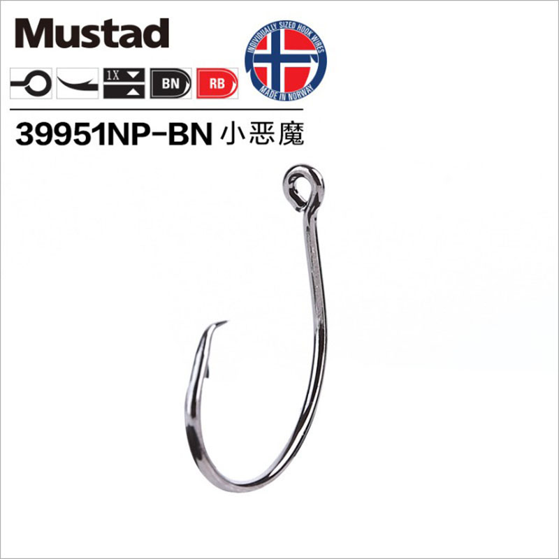 Original Mustad 39951 Fishing  - Fishing Hook Circle recension och pris