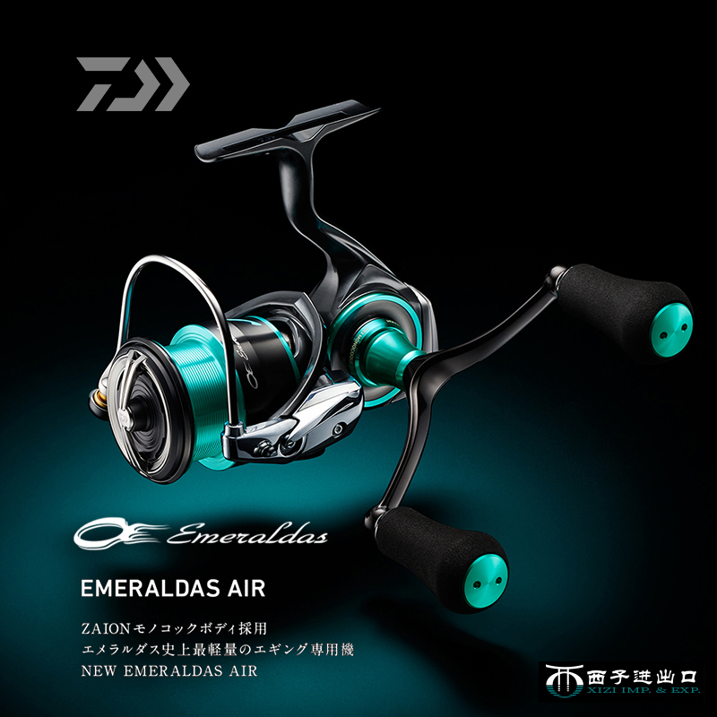 Original 2021 DAIWA Emeraldas  - Daiwa Reel Bg recension och pris